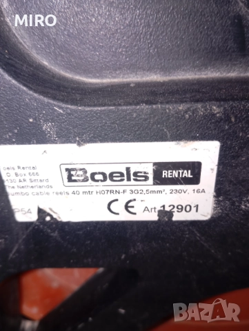 Професионална Кабелна макара 40 метра 2.5 mm, снимка 8 - Други инструменти - 52247470