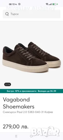 Кецове Vagabond 43, снимка 5 - Кецове - 47165353