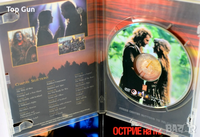 Филми с Мел Гибсън, снимка 2 - DVD филми - 52730556