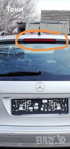 Трети стоп, снимка 2 - Аксесоари и консумативи - 51925758