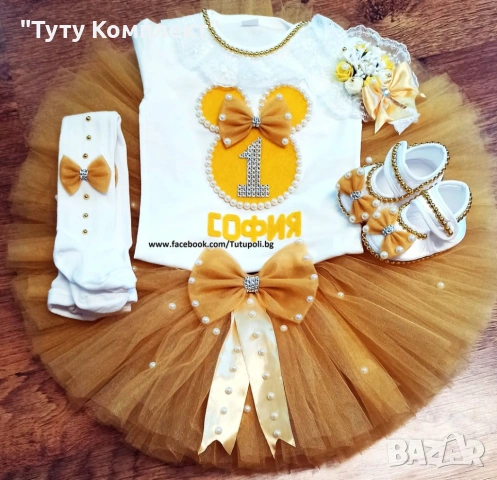 Намалени туту комплекти  за малки принцеси , снимка 7 - Комплекти за бебе - 53331944