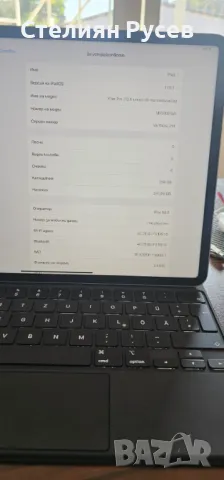 apple ipad pro mp203fd/a 256 gb цена 1900 лв sim карта използван / перфектен, снимка 3 - Таблети - 47110113