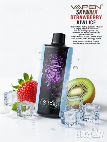 vapen skywalk 30000 puf, снимка 2 - Наргилета - 53671470