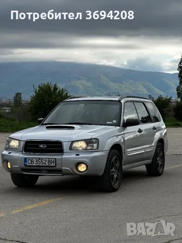 Продавам Субару Форестър 2005 2.5 Турбо