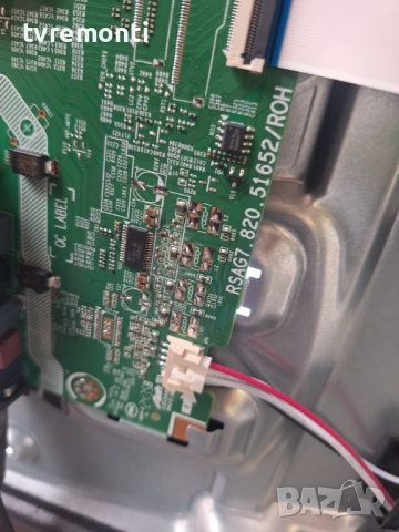 подсветка, от дисплей JHD500H1U01-TZLH от телевизор HISENSE Модел 50E7NQ, снимка 3 - Части и Платки - 52184518