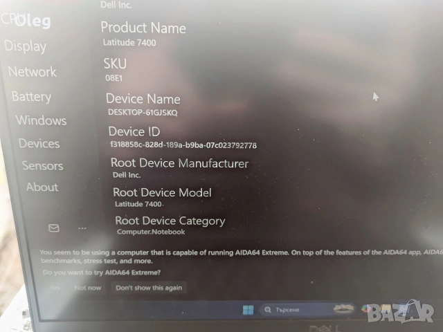 Лаптоп Dell Latitude 7400 | Бизнес клас | Core i7 | 16GB RAM | Перфект, снимка 13 - Лаптопи за работа - 53388691