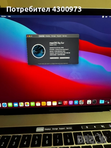 Macbook pro 2018 16/512 Гаранция, снимка 2 - Лаптопи за работа - 52665811