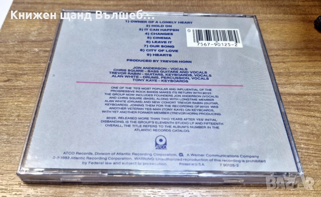 Компакт Дискове - Рок - Метъл: Yes - 90125, снимка 2 - CD дискове - 52280809