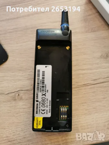 Ericsson A1018S, снимка 2 - Други - 48508504