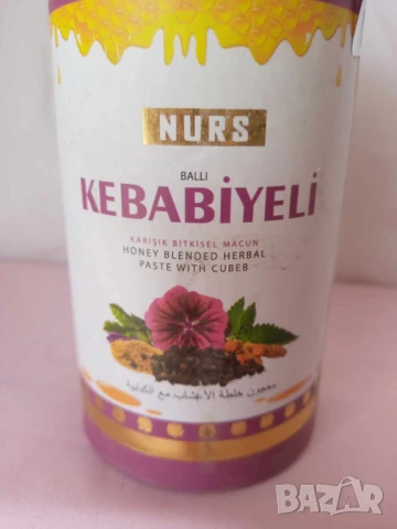 NURS Билкова паста Kebabiyeli за превенция от ракови заболявания, снимка 2 - Хранителни добавки - 51087445
