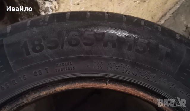 Продавам 4 броя Летни Гуми 185.65.15 на 1 сезон дот 2019 Контентал , снимка 4 - Гуми и джанти - 52006909