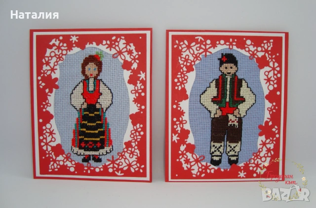 Ръчно бродирани картички и магнити, снимка 3 - Декорация за дома - 53614972