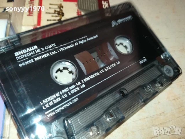 АНЕЛИЯ-ОРИГИНАЛНА КАСЕТА 1508251729, снимка 2 - Аудио касети - 51377892