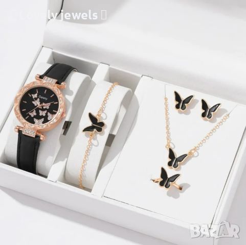 Комплекти часовници с пеперуди , снимка 3 - Други - 45266966