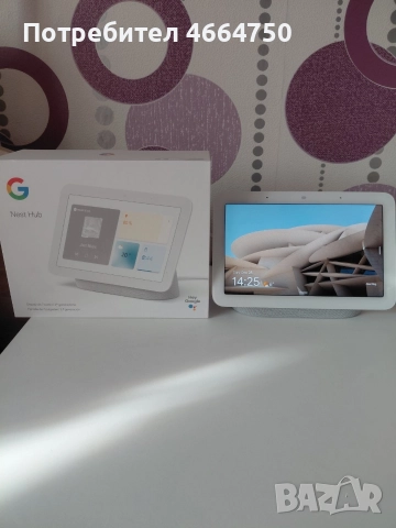 Google nest hub 2 