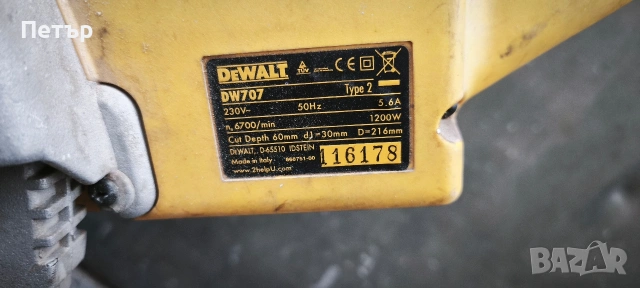 DeWalt dw707, снимка 2 - Други инструменти - 53410632