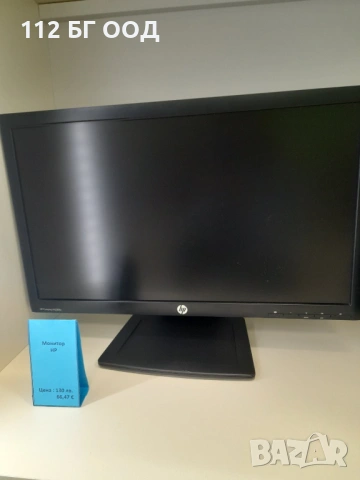 Монитор HP, снимка 2 - Монитори - 53912138