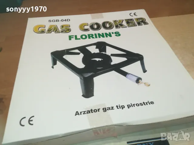 GAS COOKER-ОГНИЩЕ ГОЛЯМО 40СМ 1010240937, снимка 5 - Котлони - 47529755