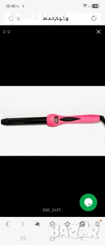 Маша за коса Iso beauty 