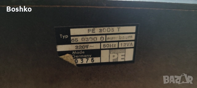 perpetuum ebner pe 2005 t, снимка 2 - Грамофони - 53735930