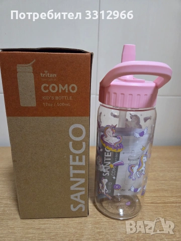 Чисто нова детска бутилка за вода Santeco COMO Kids Bottle с вместимост от 500 мл (17 oz)., снимка 3 - Други стоки за дома - 53649916