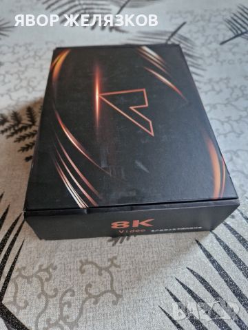 8K TV Box VONTAR-X4 Android 11.0 Amlogic S905X4 4/64GB UHD  , снимка 7 - Плейъри, домашно кино, прожектори - 35780647