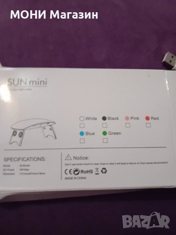 LED лампа за маникюр, снимка 5 - Продукти за маникюр - 51683077