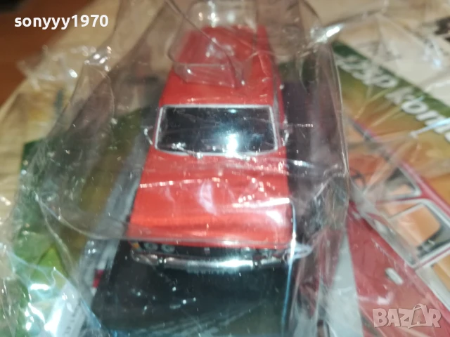 FIAT 125P KOMBI-METAL CAR 0507251917, снимка 7 - Колекции - 50919603