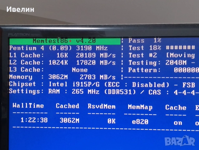  сокет 754, 775,части  и DDR2-512mb,1gb, снимка 14 - Работни компютри - 50170396