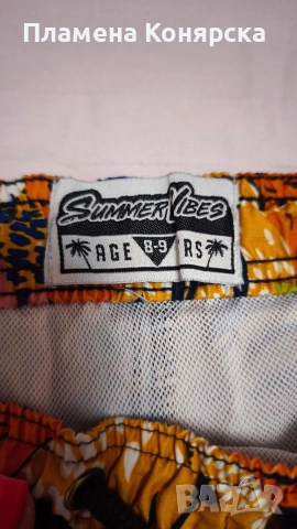 Детски бански, снимка 3 - Детско бельо и бански  - 54220650