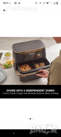 Фритюрник с горещ въздух Ninja Foodi FlexDrawer AF500EUCP,, снимка 9 - Фритюрници - 51176872