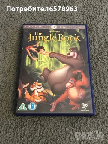 DVD '' The Jungle Book '', снимка 1 - Анимации - 48874464