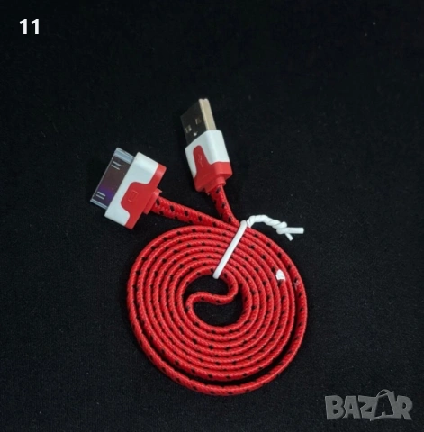 зарядно за  iPhone  Ново - 1 бр в наличност