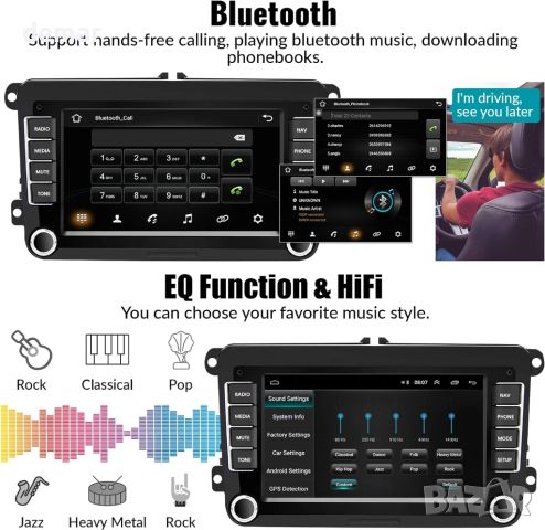 CAMECHO 1G+32G Android радио за кола, 7 инча сензорен екран за VW,Seat, снимка 4 - Аксесоари и консумативи - 46188830