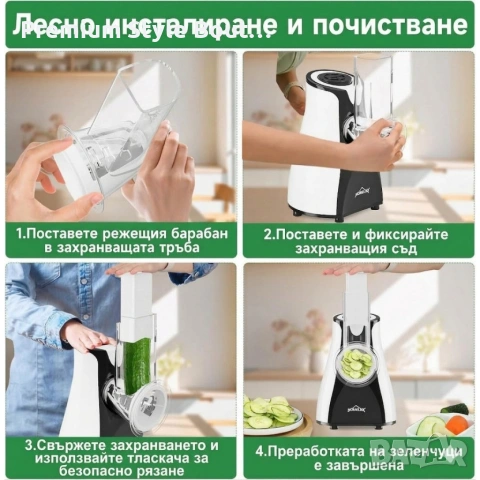 Електрическо ренде 5-в-1 HOMELUX – Мултифункционална резачка за зеленчуци, плодове и други, снимка 6 - Друга електроника - 53923641