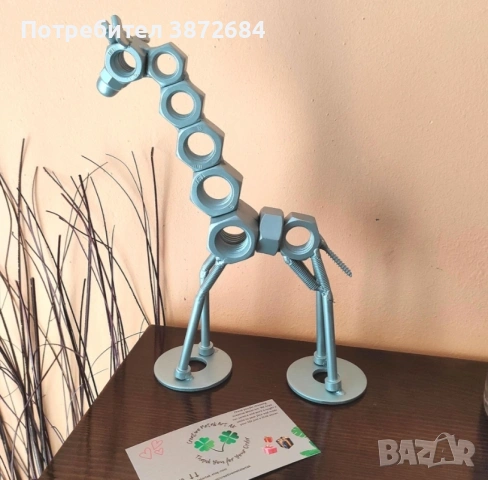Жираф от болтове и гайки , снимка 2 - Статуетки - 53105314