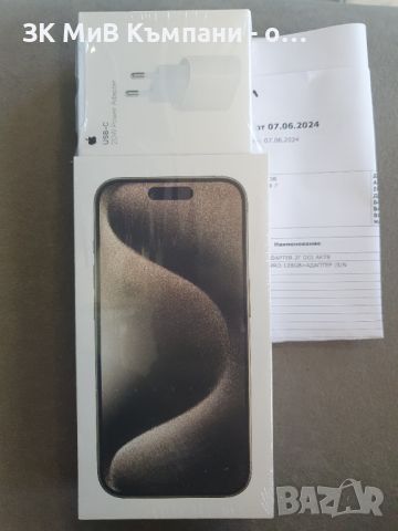 Iphone 15 pro 128gb Нов!, снимка 1