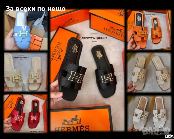 Hermes Дамски Чехли Хермес - Налични Различни Цветове Код VL-41