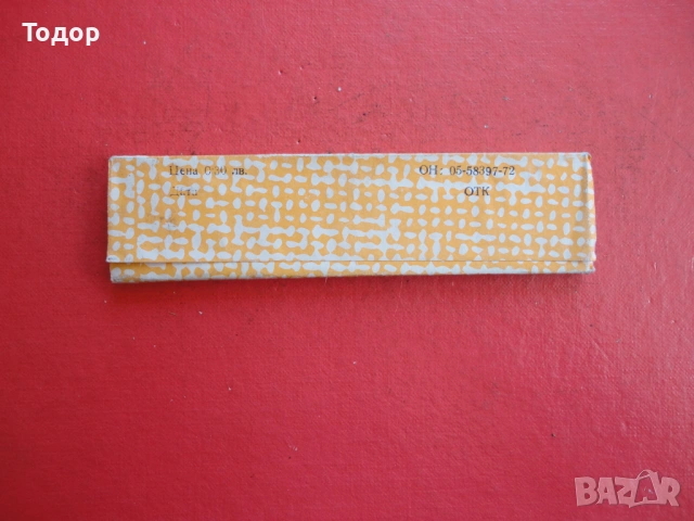 Български графити графит в кутия Хемус Техникум , снимка 2 - Ученически пособия, канцеларски материали - 54099566