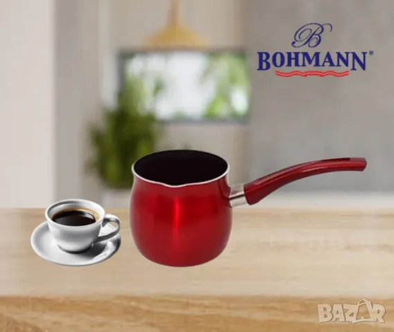 Алуминиево джезве Вohmann, снимка 1