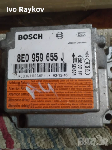 Сензори Airbag за Audi ,VW, 8E0959655J , 8E0 959 655 J, снимка 14 - Части - 43312187