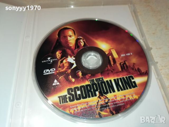 КРАЛЯТ НА СКОРПИОНИТЕ-DVD 3105240827, снимка 4 - DVD филми - 45990330