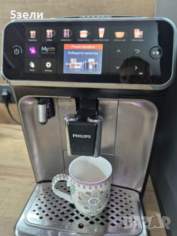 Philips LatteGo 5400, модел EP 5447/90  - внос , с БГ меню  в оригинална опаковка , подходяща за под, снимка 3 - Кафемашини - 52960390