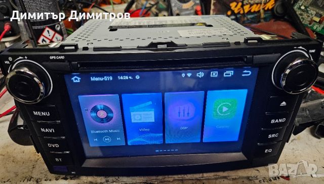 Android multimedia за Toyota Auris 2006-2012 двоен дин, снимка 8 - Аксесоари и консумативи - 45783493