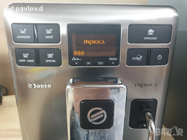 Saeco Energiсa - внос , с БГ меню, снимка 8 - Кафемашини - 52676104