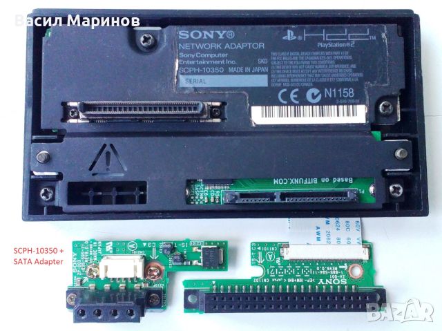 Продавам PlayStation 2 PS2 Network Adapter SCPH-10350 оригинален със SATA адаптер, снимка 1 - PlayStation конзоли - 44671510