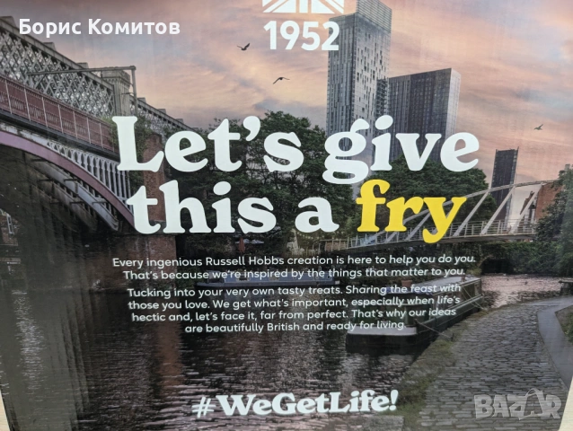 Russell Hobbs SatisFry 27610-56 Фритюрник с горещ въздух L 4.3 L , снимка 5 - Фритюрници - 53784740