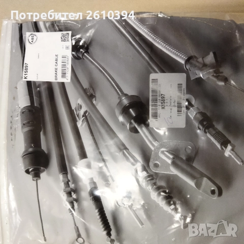 Жило за ръчна спирачка за Сузуки Балено Suzuki Baleno