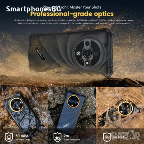 Ulefone Armor X31 Pro 5G 16GB RAM 256GB ROM с IP68 защита, снимка 5 - Други - 50158939