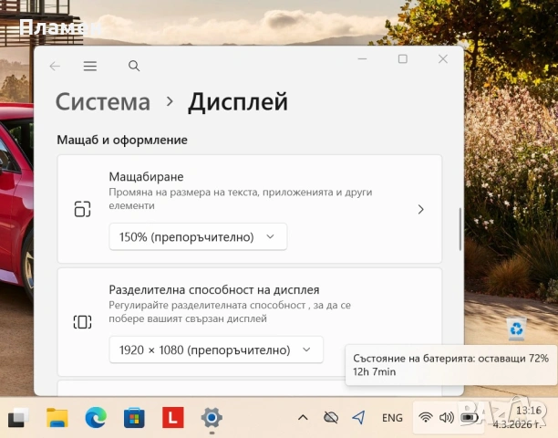 Core i7 1185G7\16GB RAM\512GB SSD\14"FHD IPS\4GB VRAM\Lenovo P14s Gen 2, снимка 10 - Лаптопи за работа - 53709743